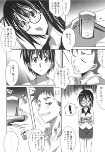 Page 159 of Voi Tre! - preview thumbnail