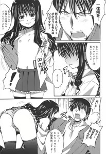Page 16 of Voi Tre! - preview thumbnail