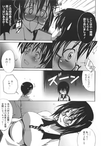 Page 164 of Voi Tre! - preview thumbnail