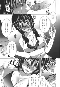 Page 170 of Voi Tre! - preview thumbnail