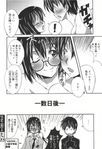 Page 175 of Voi Tre! - preview thumbnail