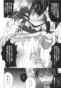 Page 181 of Voi Tre! - preview thumbnail