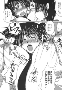Page 185 of Voi Tre! - preview thumbnail