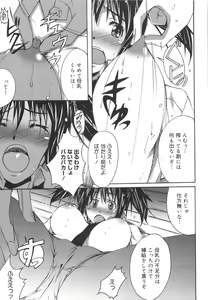 Page 186 of Voi Tre! - preview thumbnail