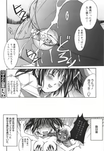 Page 193 of Voi Tre! - preview thumbnail