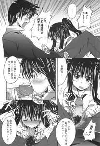 Page 37 of Voi Tre! - preview thumbnail