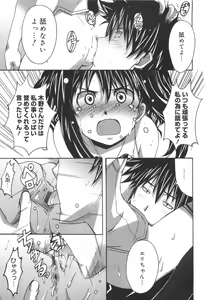 Page 76 of Voi Tre! - preview thumbnail