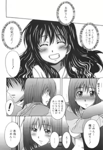 Page 95 of Voi Tre! - preview thumbnail