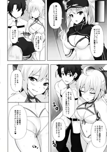 Page 17 of Mizugi Okita-san ni Kubittake - preview thumbnail
