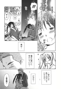 Page 126 of Kaikan Ondo n°C 2 - preview thumbnail