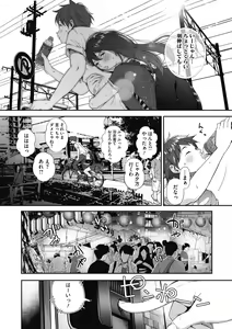 Page 12 of "Kimi ga Suki." - preview thumbnail