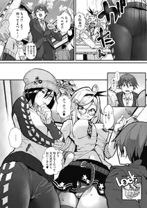 Page 133 of "Kimi ga Suki." - preview thumbnail