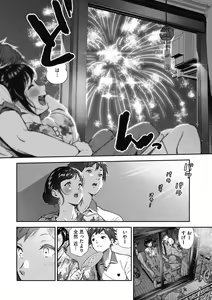 Page 15 of "Kimi ga Suki." - preview thumbnail