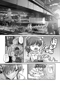 Page 35 of "Kimi ga Suki." - preview thumbnail