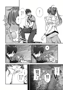 Page 37 of "Kimi ga Suki." - preview thumbnail