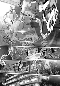 Page 58 of "Kimi ga Suki." - preview thumbnail