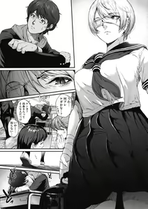 Page 62 of "Kimi ga Suki." - preview thumbnail
