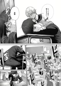 Page 63 of "Kimi ga Suki." - preview thumbnail