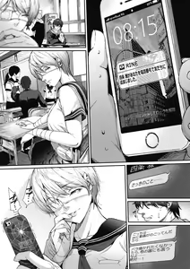 Page 64 of "Kimi ga Suki." - preview thumbnail