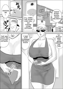 Page 17 of Boku to Oba-san no Amaama Natsuyasumi 2 | Sweet Summer Vacation with Me and My Aunt 2 - preview thumbnail