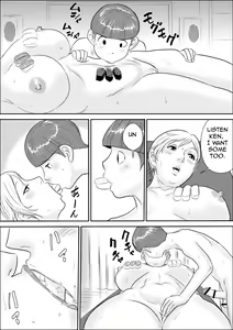Page 20 of Boku to Oba-san no Amaama Natsuyasumi 2 | Sweet Summer Vacation with Me and My Aunt 2 - preview thumbnail
