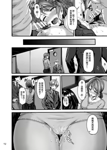 Page 12 of étude - preview thumbnail