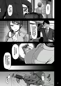 Page 17 of étude - preview thumbnail