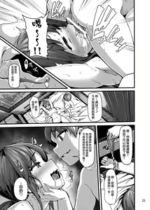 Page 21 of étude - preview thumbnail