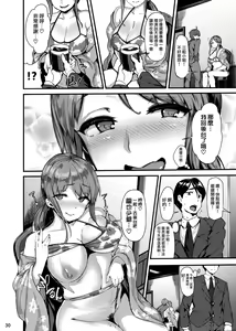 Page 28 of étude - preview thumbnail