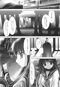 Page 140 of AIKOI - preview thumbnail