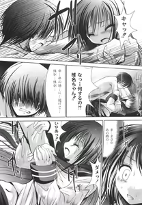 Page 142 of AIKOI - preview thumbnail