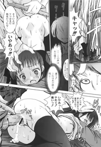 Page 164 of AIKOI - preview thumbnail