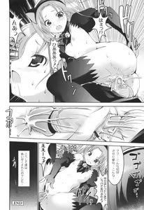 Page 189 of AIKOI - preview thumbnail