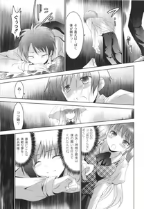 Page 98 of AIKOI - preview thumbnail