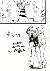 Page 25 of Yuurei Shounen Hajimete no XX - preview thumbnail