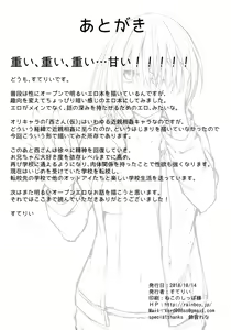 Page 25 of PROVISIONAL NAME ZERO - preview thumbnail