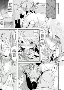 Page 26 of Girly*Dreamy - preview thumbnail