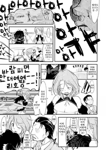 Page 28 of Girly*Dreamy - preview thumbnail