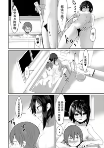 Page 24 of Kaettekita Onee-chan - preview thumbnail