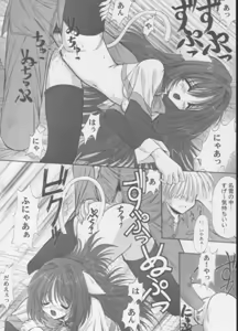 Page 17 of Neko Neko Hot - preview thumbnail