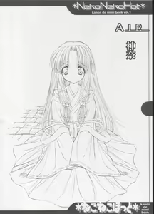 Page 31 of Neko Neko Hot - preview thumbnail