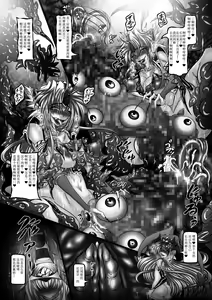 Page 21 of Dragon' s Fall IV - preview thumbnail