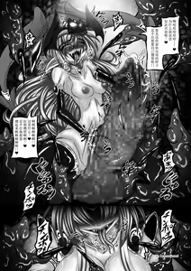 Page 25 of Dragon' s Fall IV - preview thumbnail