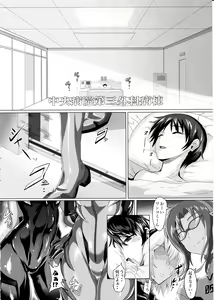 Page 14 of EVA Sesshoku Hen - preview thumbnail