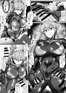 Page 4 of EVA Sesshoku Hen - preview thumbnail