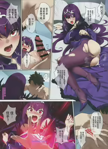 Page 17 of Mogurikomi - preview thumbnail