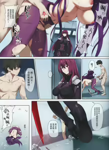Page 25 of Mogurikomi - preview thumbnail