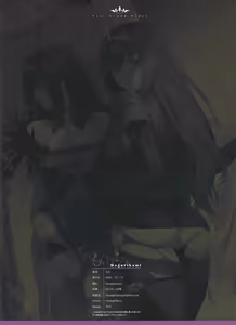 Page 26 of Mogurikomi - preview thumbnail