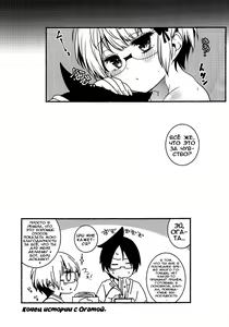 Page 10 of G&D - preview thumbnail