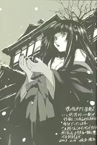 Page 8 of Cartagra「Neurosis」 - preview thumbnail